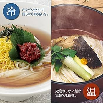 稲庭うどん Amazon.co.jp: 無限堂 稲庭うどん 比内地鶏つゆ付き詰合わせ(8
